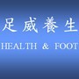 healthfoot